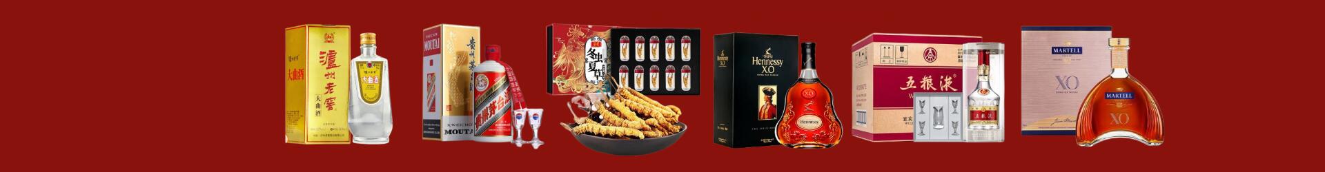 黄金包表-璧山区回收烟酒_璧山区回收烟酒公司_璧山区烟酒回收_璧山区进财烟酒回收店-璧山区回收烟酒_璧山区回收烟酒_冬虫夏草_璧山区蕊嘉烟酒回收店