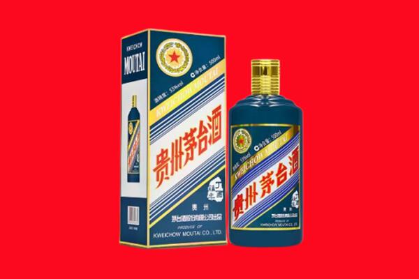 璧山区回收贵州茅台.jpg